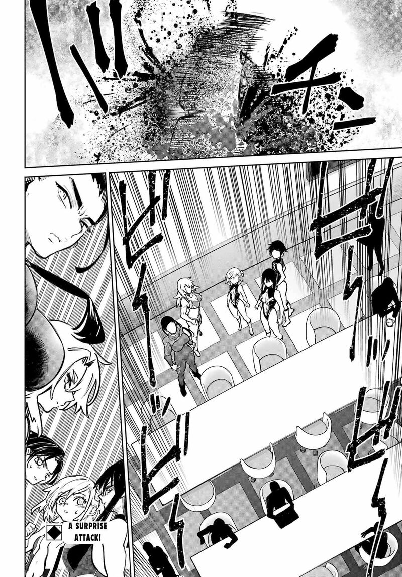 Gakuen Sensuikan Tai Mermaid Girls 13 25