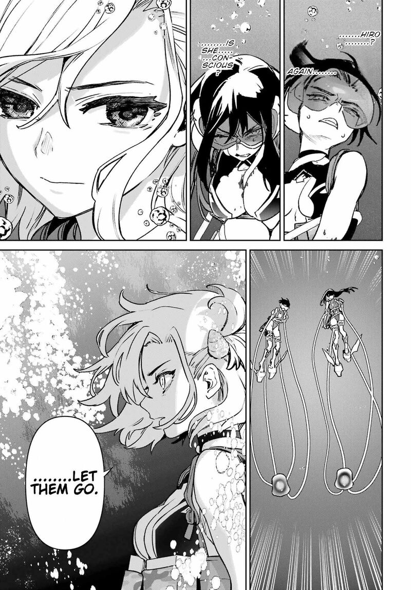Gakuen Sensuikan Tai Mermaid Girls 16 11
