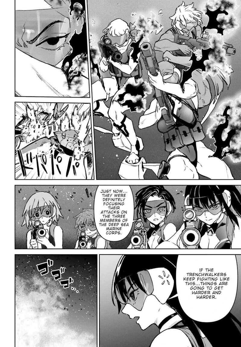 Gakuen Sensuikan Tai Mermaid Girls 17 17