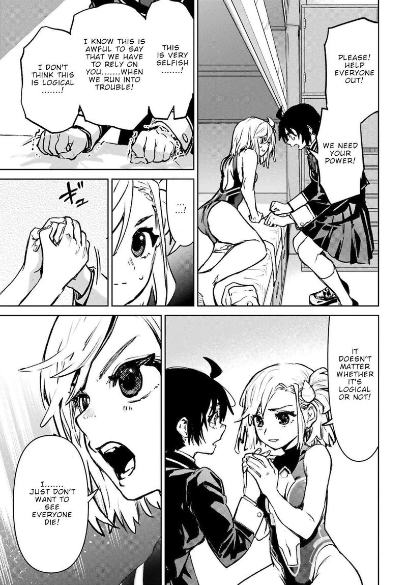 Gakuen Sensuikan Tai Mermaid Girls 17 26