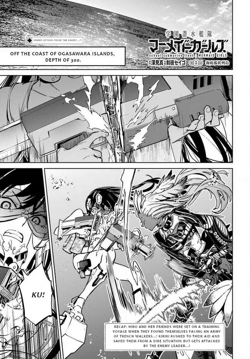 Gakuen Sensuikan Tai Mermaid Girls 5 2