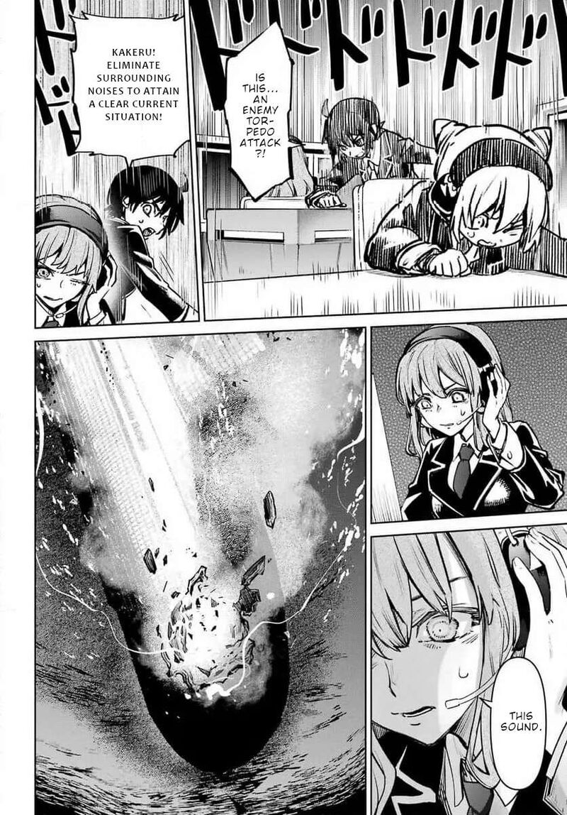 Gakuen Sensuikan Tai Mermaid Girls 6 34