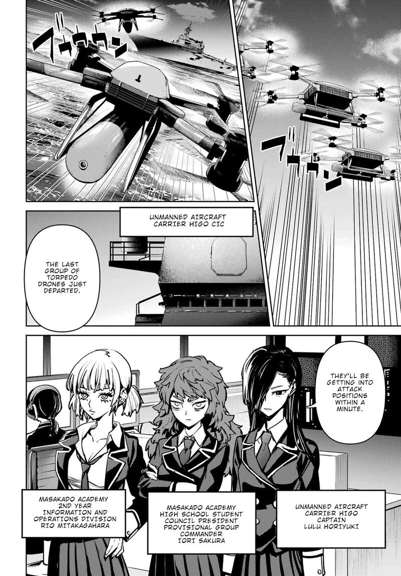 Gakuen Sensuikan Tai Mermaid Girls 7 27