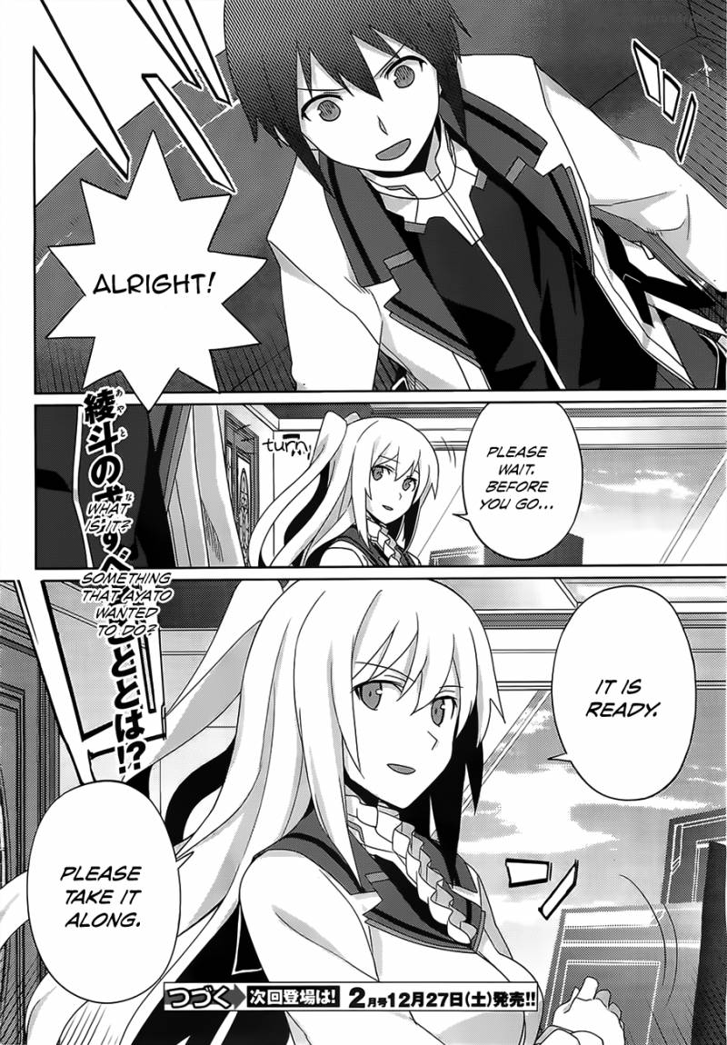 Gakusen Toshi Asterisk 15 31