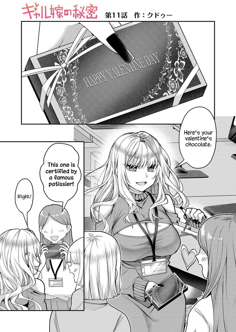 Gal Yome No Himitsu 11 2