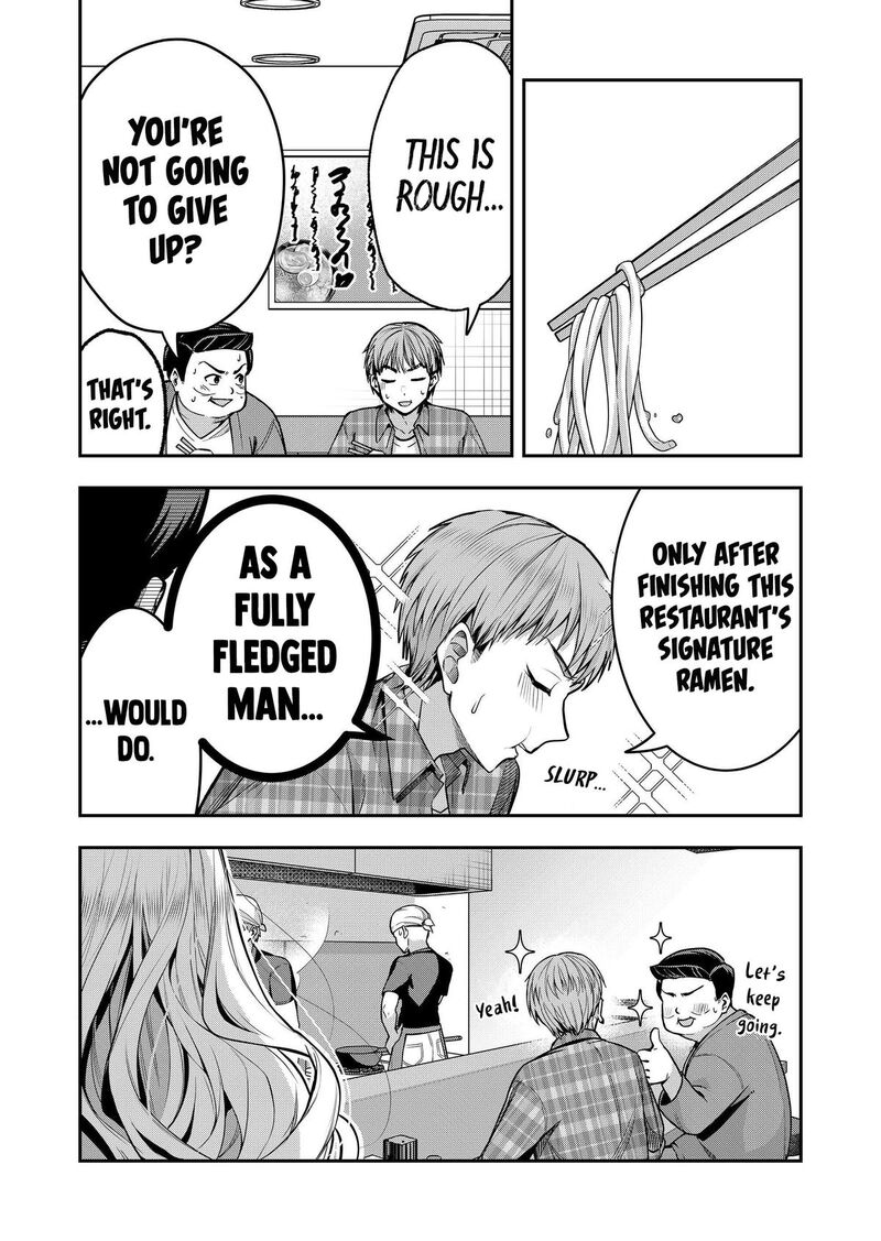 Gal Yome No Himitsu 37 2