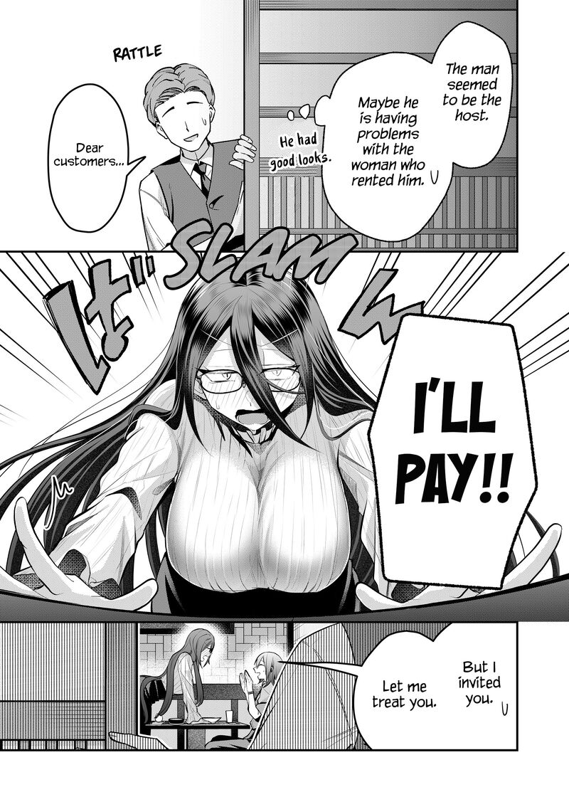 Gal Yome No Himitsu 44 9