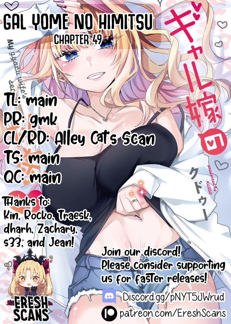 Gal Yome No Himitsu 49 15