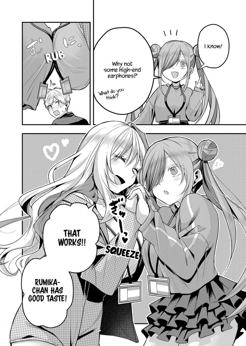 Gal Yome No Himitsu 51 10