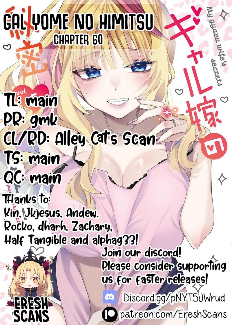 Gal Yome No Himitsu 60 13