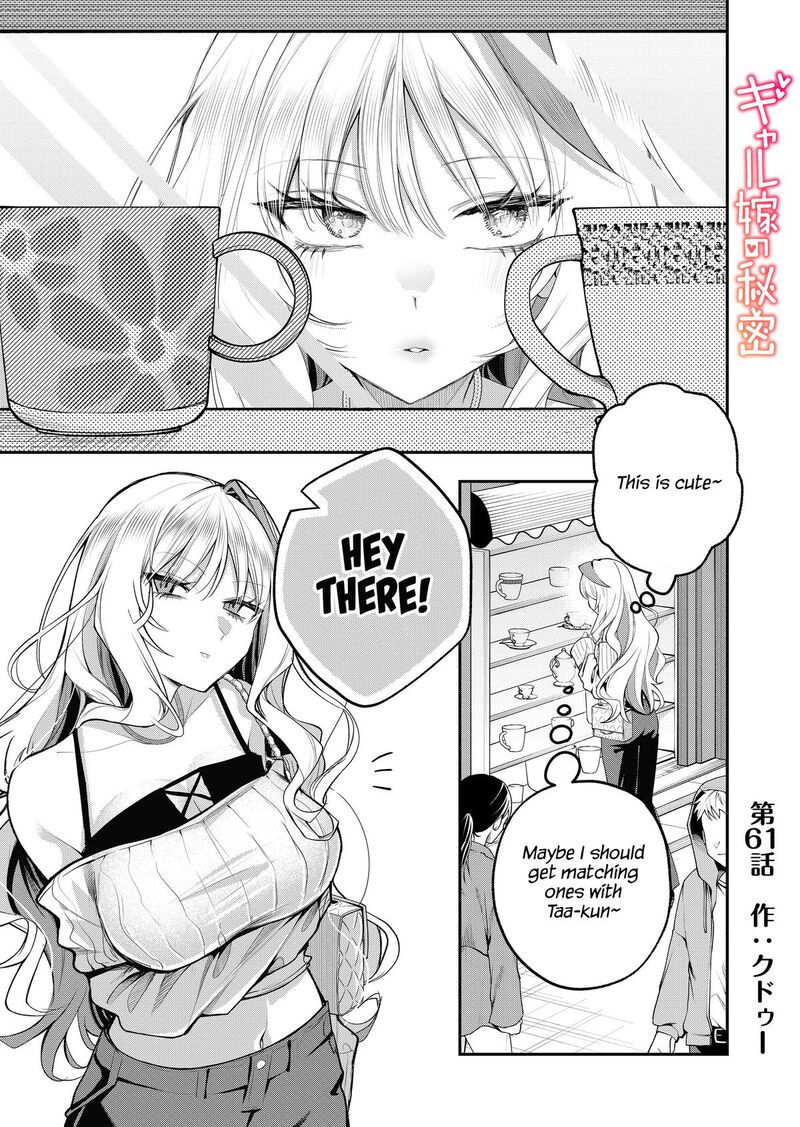 Gal Yome No Himitsu 61 1