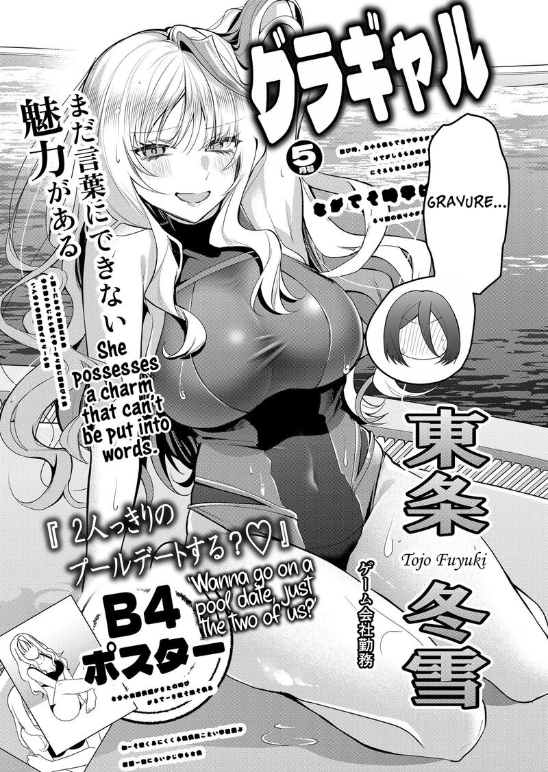 Gal Yome No Himitsu 61 7