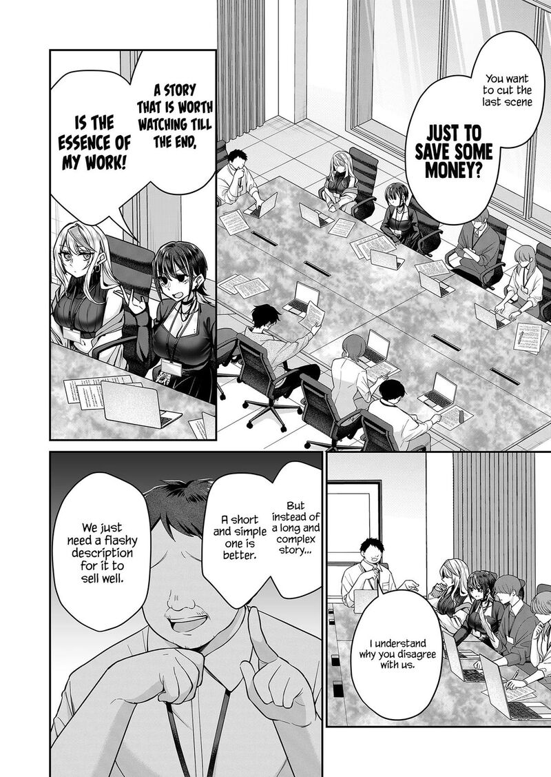 Gal Yome No Himitsu 8 3