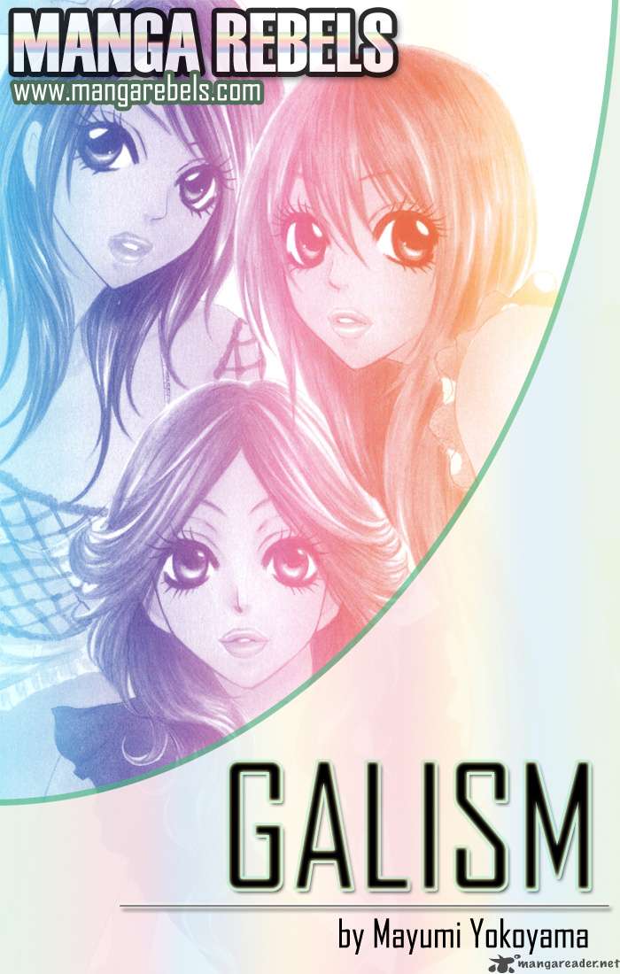 Galism 1 4