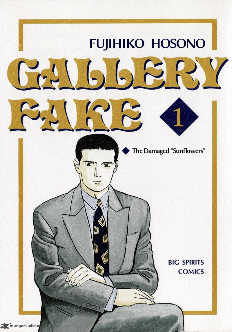 Gallery Fake 1 2