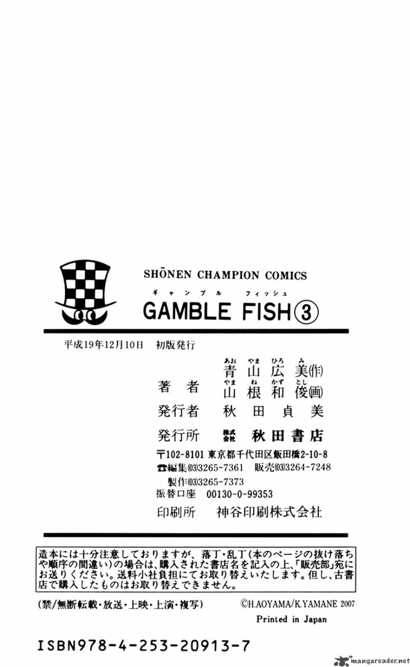 Gamble Fish 24 27