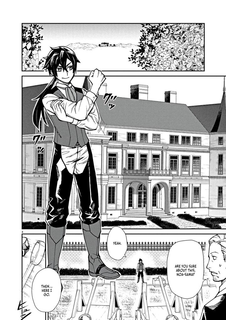 Game Akuyaku Kizoku Ni Tensei Shita Ore Wa ChIIto Kin Niku De Musou Suru 1 10