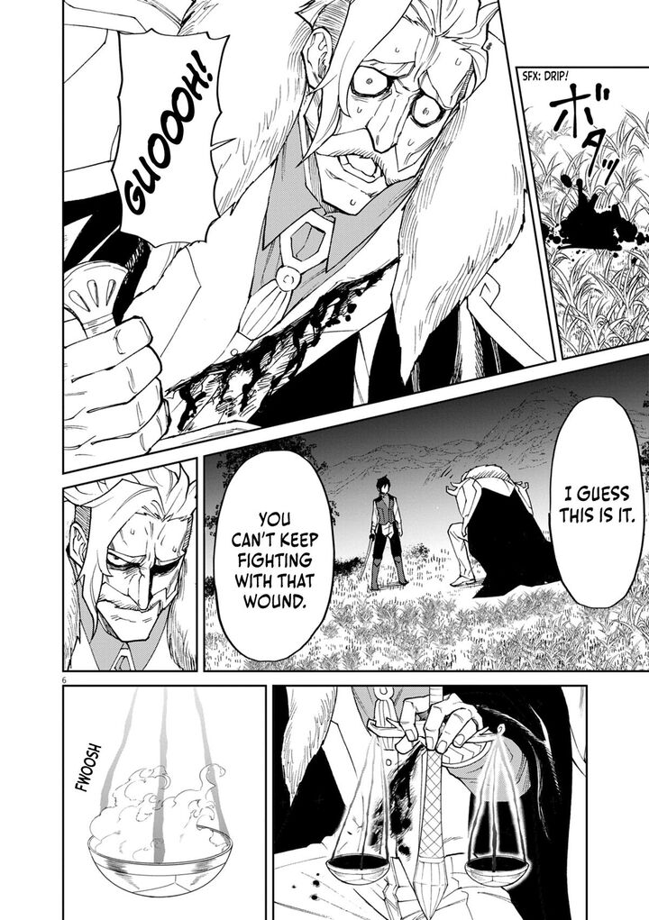 Game Akuyaku Kizoku Ni Tensei Shita Ore Wa ChIIto Kin Niku De Musou Suru 11 7