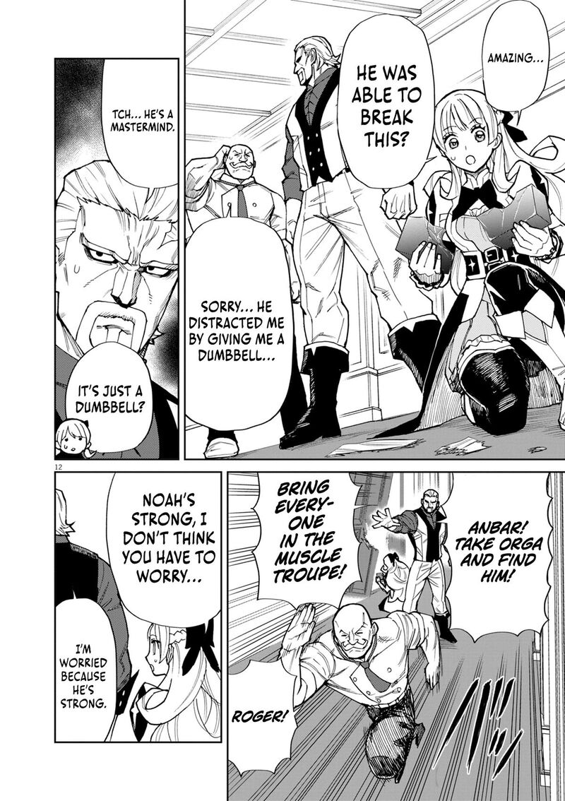 Game Akuyaku Kizoku Ni Tensei Shita Ore Wa ChIIto Kin Niku De Musou Suru 15 11