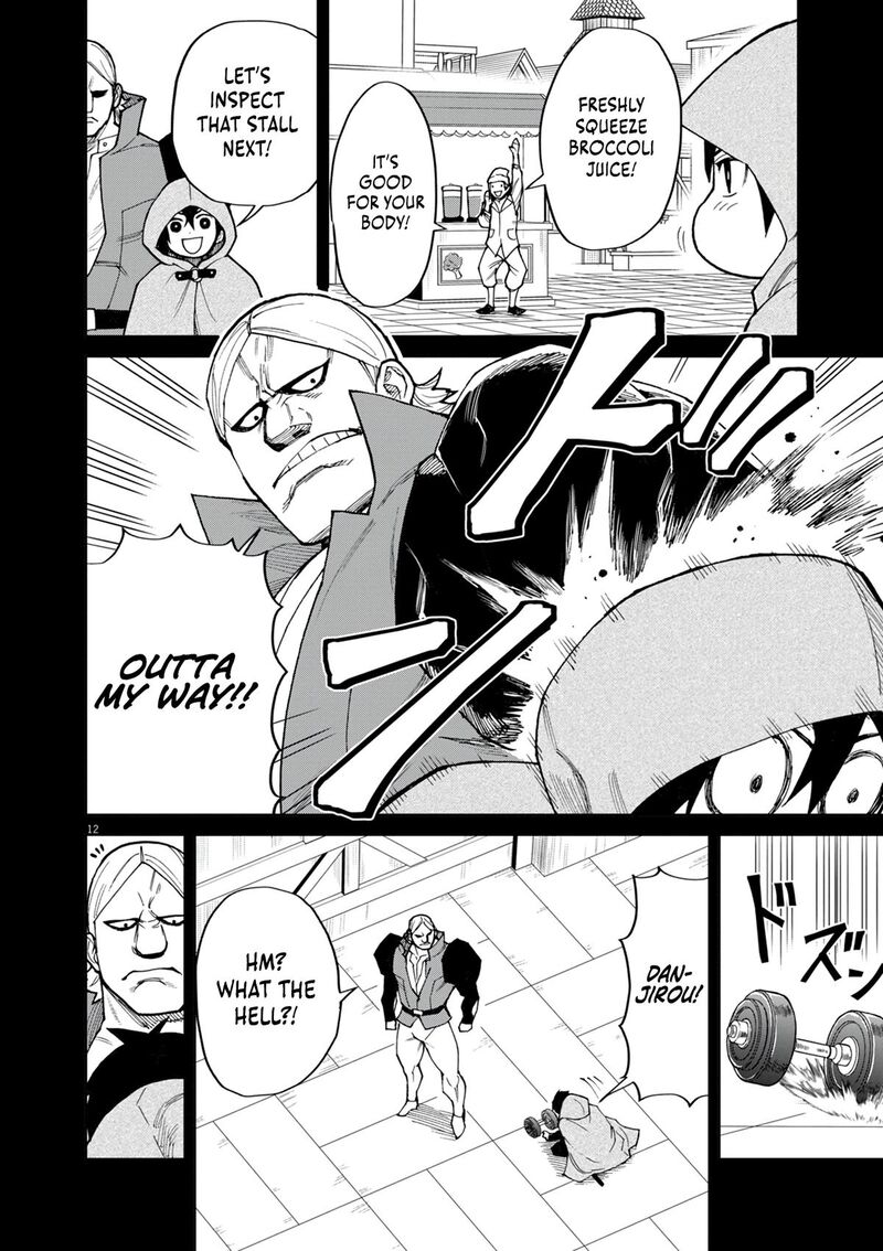 Game Akuyaku Kizoku Ni Tensei Shita Ore Wa ChIIto Kin Niku De Musou Suru 16 12