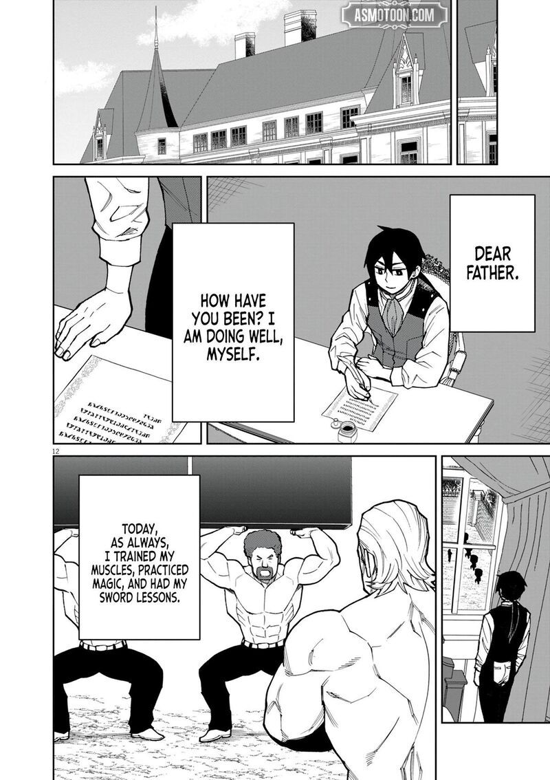 Game Akuyaku Kizoku Ni Tensei Shita Ore Wa ChIIto Kin Niku De Musou Suru 20 12