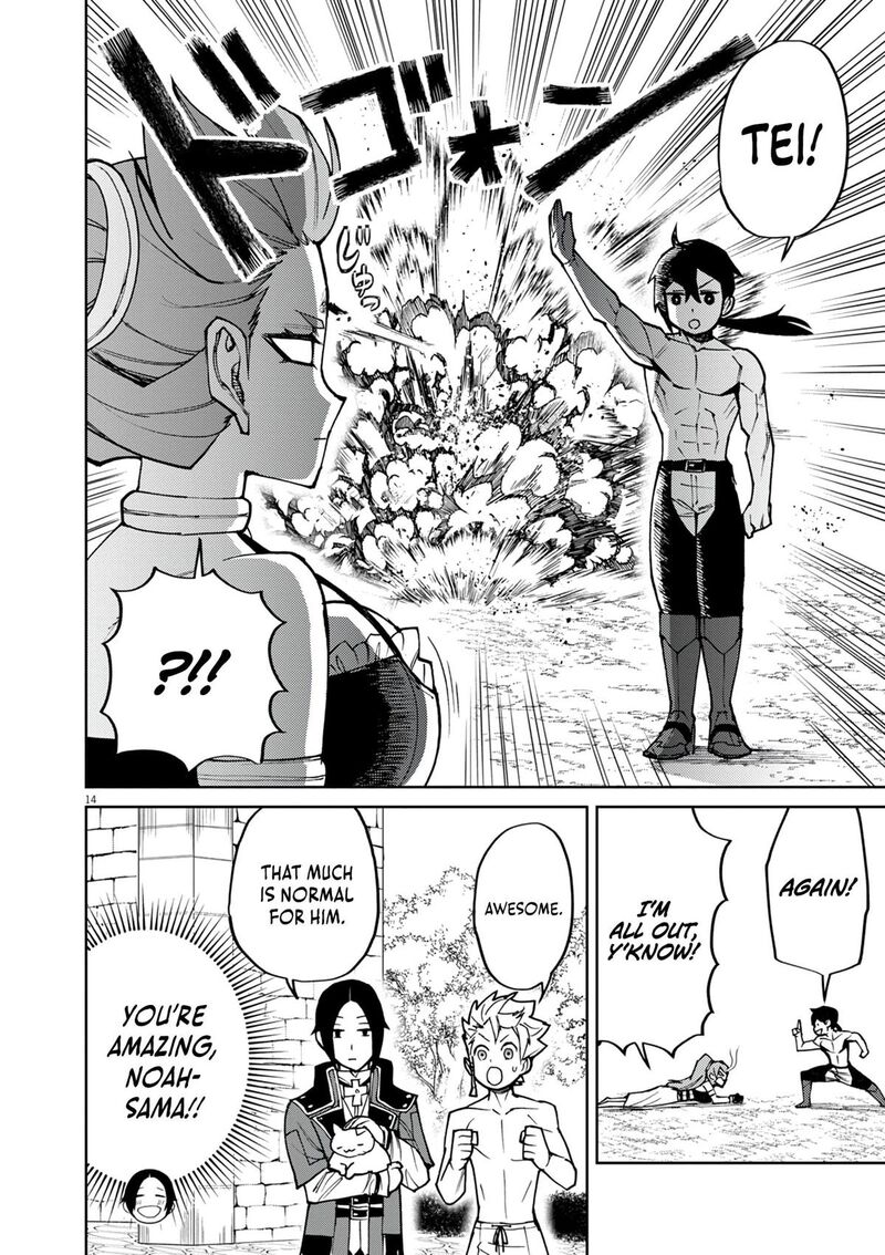 Game Akuyaku Kizoku Ni Tensei Shita Ore Wa ChIIto Kin Niku De Musou Suru 24 15