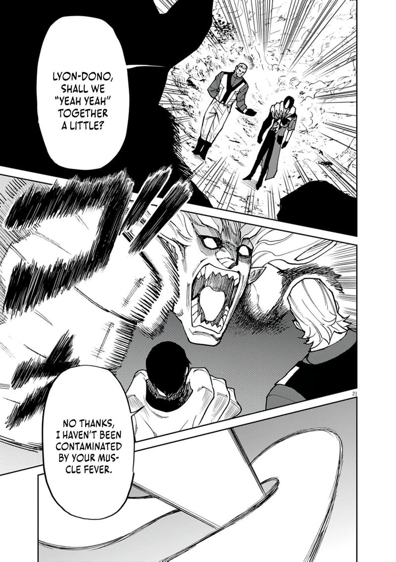 Game Akuyaku Kizoku Ni Tensei Shita Ore Wa ChIIto Kin Niku De Musou Suru 25 21