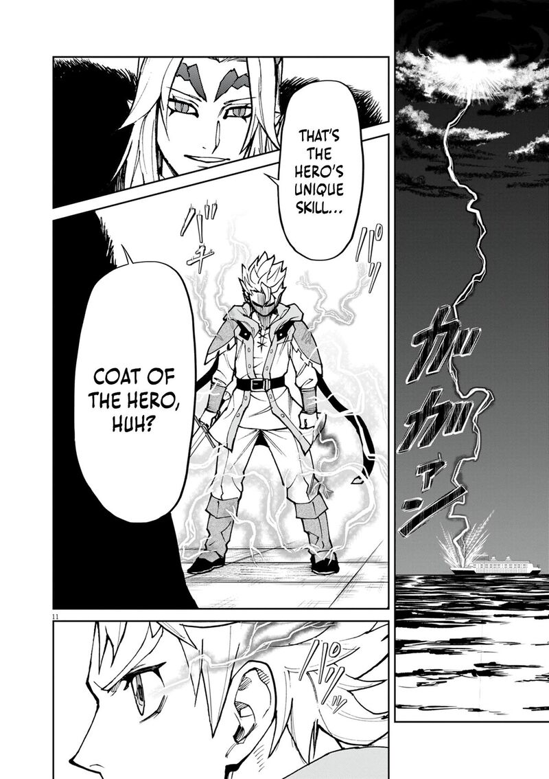 Game Akuyaku Kizoku Ni Tensei Shita Ore Wa ChIIto Kin Niku De Musou Suru 27 11