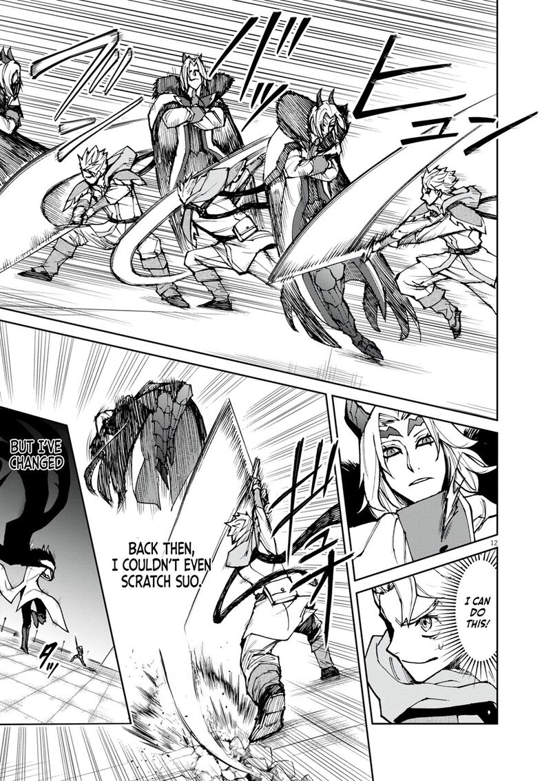 Game Akuyaku Kizoku Ni Tensei Shita Ore Wa ChIIto Kin Niku De Musou Suru 27 12