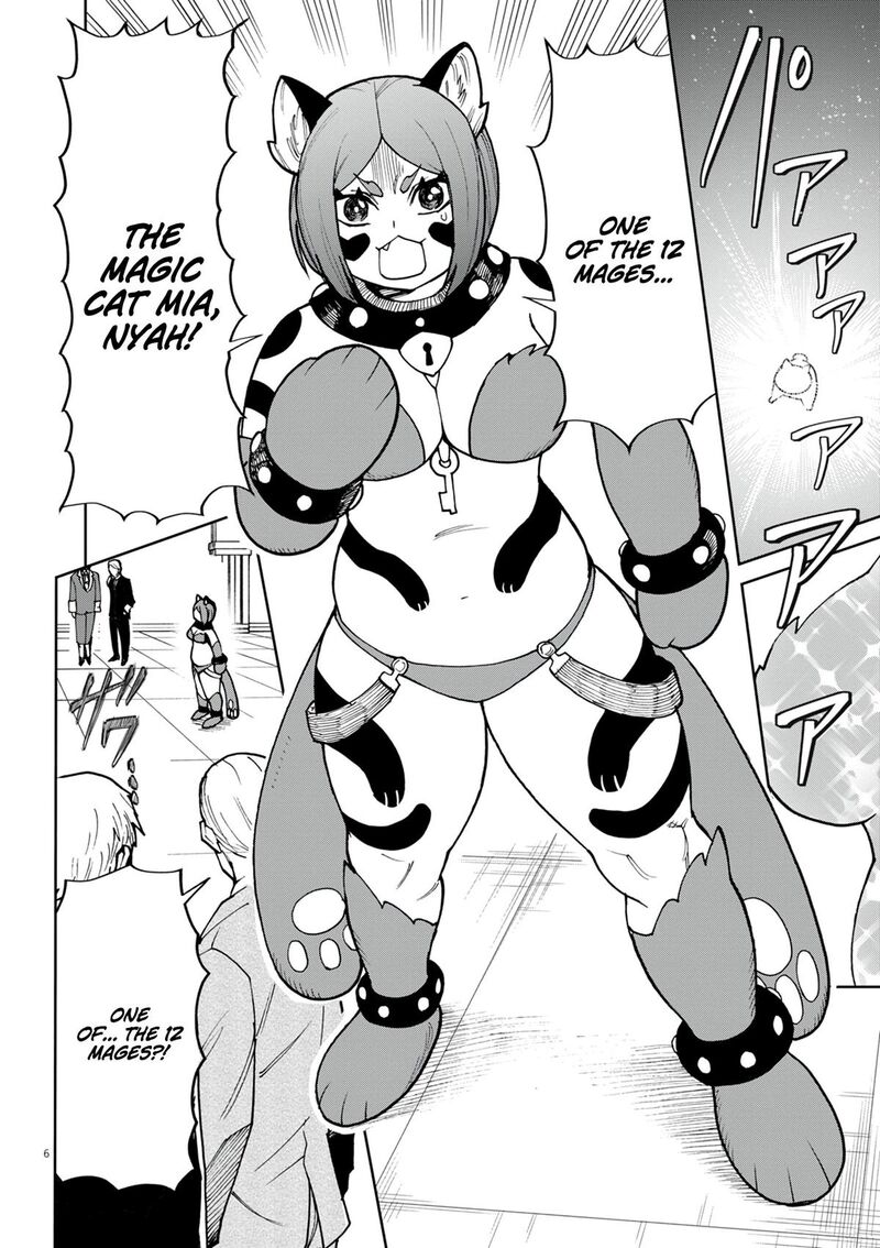 Game Akuyaku Kizoku Ni Tensei Shita Ore Wa ChIIto Kin Niku De Musou Suru 28 6