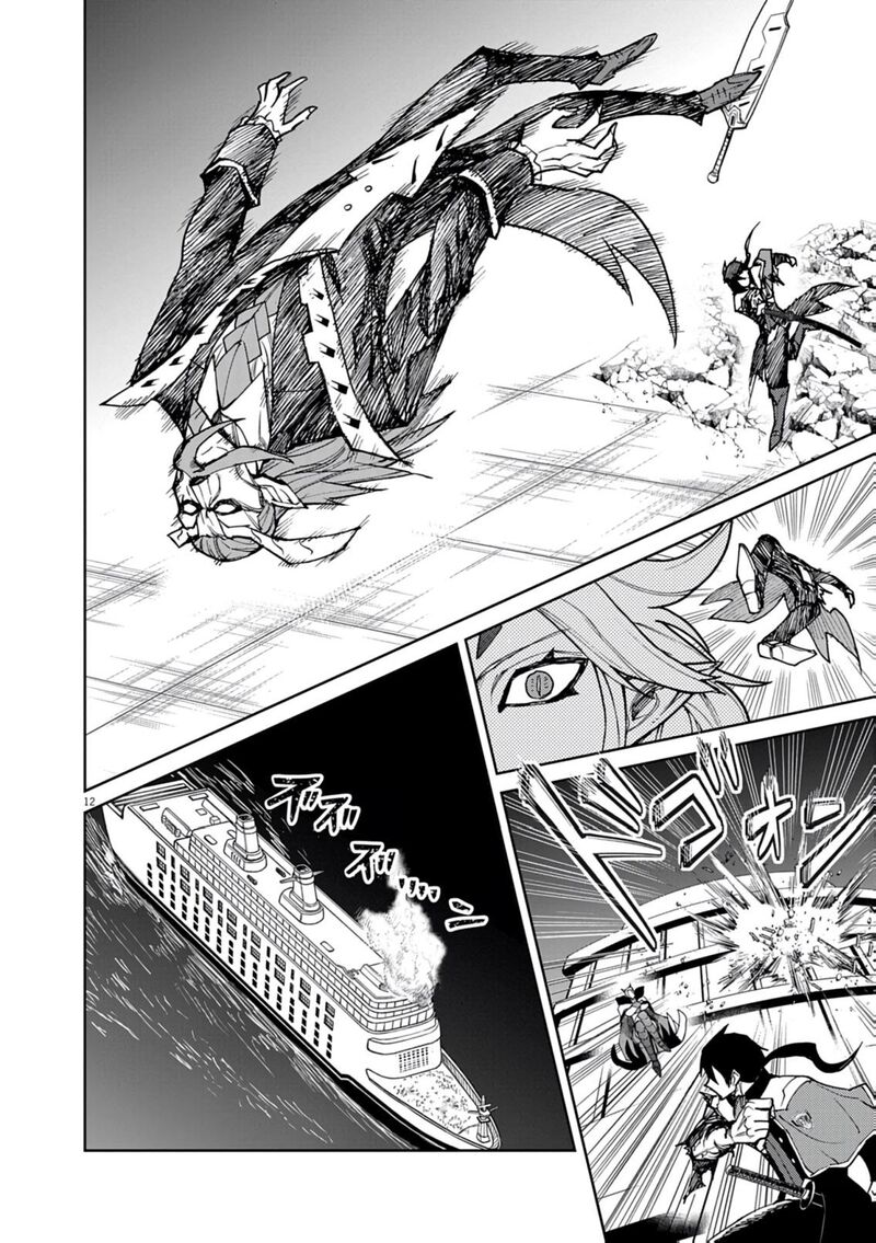 Game Akuyaku Kizoku Ni Tensei Shita Ore Wa ChIIto Kin Niku De Musou Suru 29 11