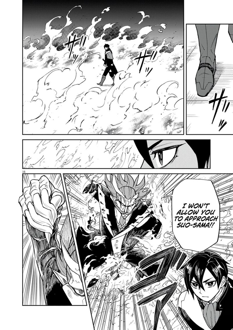 Game Akuyaku Kizoku Ni Tensei Shita Ore Wa ChIIto Kin Niku De Musou Suru 30 16