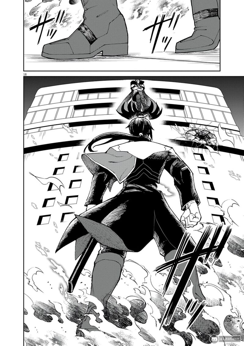 Game Akuyaku Kizoku Ni Tensei Shita Ore Wa ChIIto Kin Niku De Musou Suru 30 18