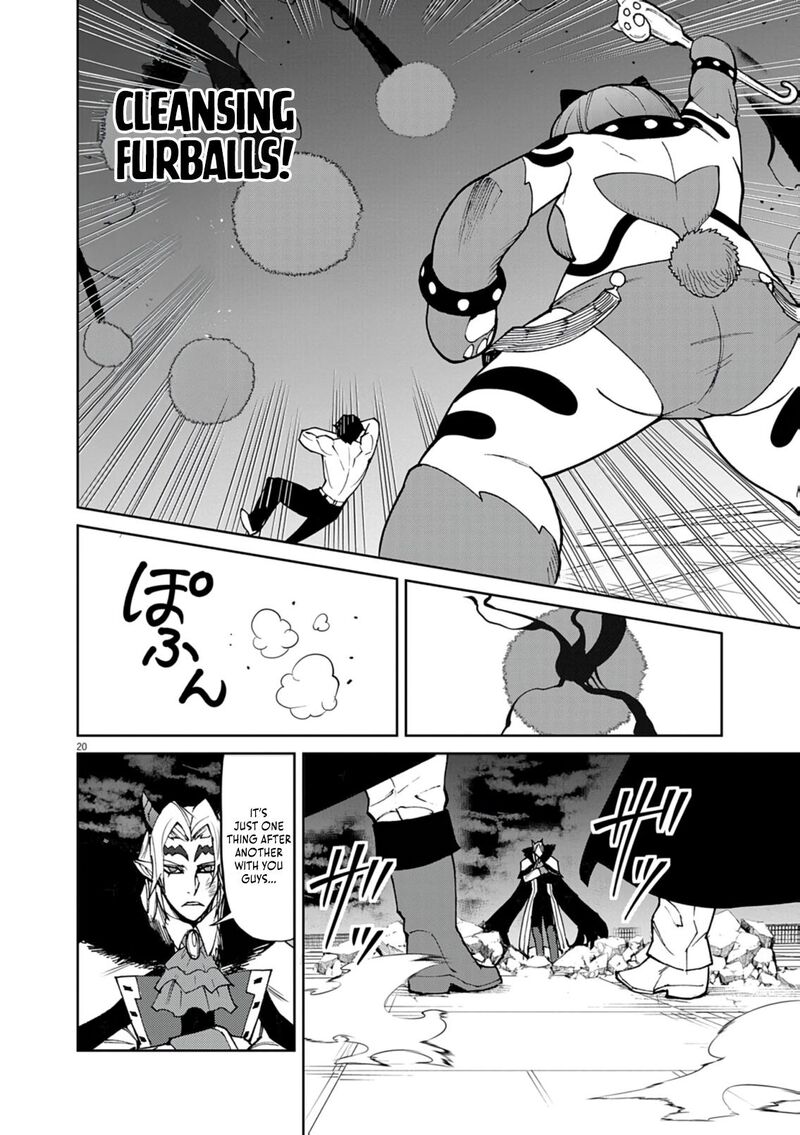 Game Akuyaku Kizoku Ni Tensei Shita Ore Wa ChIIto Kin Niku De Musou Suru 31 20