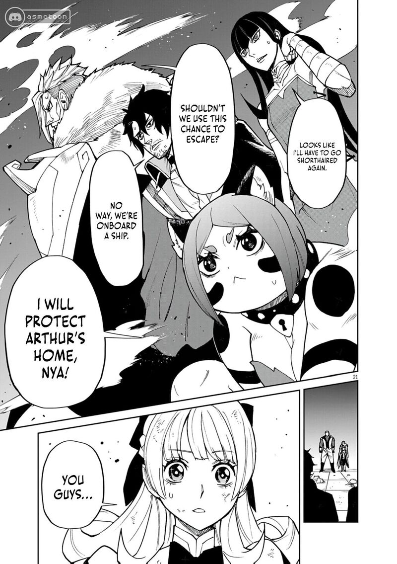 Game Akuyaku Kizoku Ni Tensei Shita Ore Wa ChIIto Kin Niku De Musou Suru 31 21