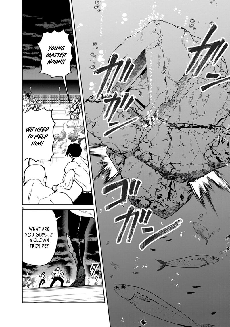 Game Akuyaku Kizoku Ni Tensei Shita Ore Wa ChIIto Kin Niku De Musou Suru 31 6