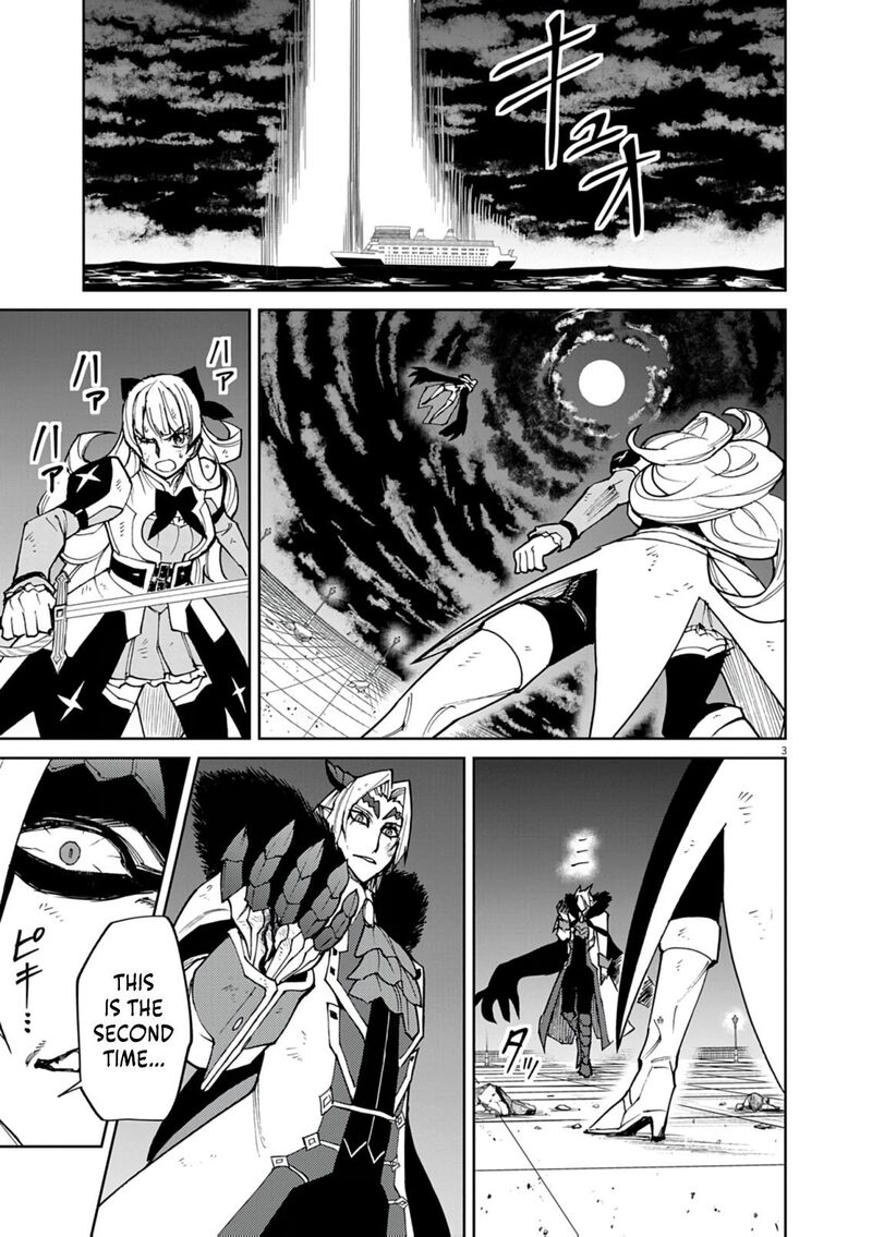 Game Akuyaku Kizoku Ni Tensei Shita Ore Wa ChIIto Kin Niku De Musou Suru 32 3