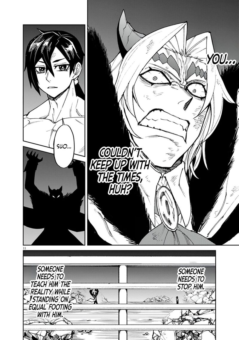 Game Akuyaku Kizoku Ni Tensei Shita Ore Wa ChIIto Kin Niku De Musou Suru 34 11