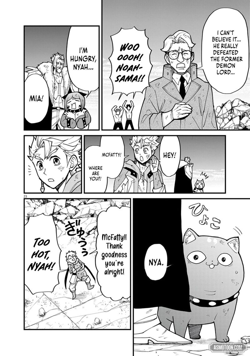 Game Akuyaku Kizoku Ni Tensei Shita Ore Wa ChIIto Kin Niku De Musou Suru 36 22