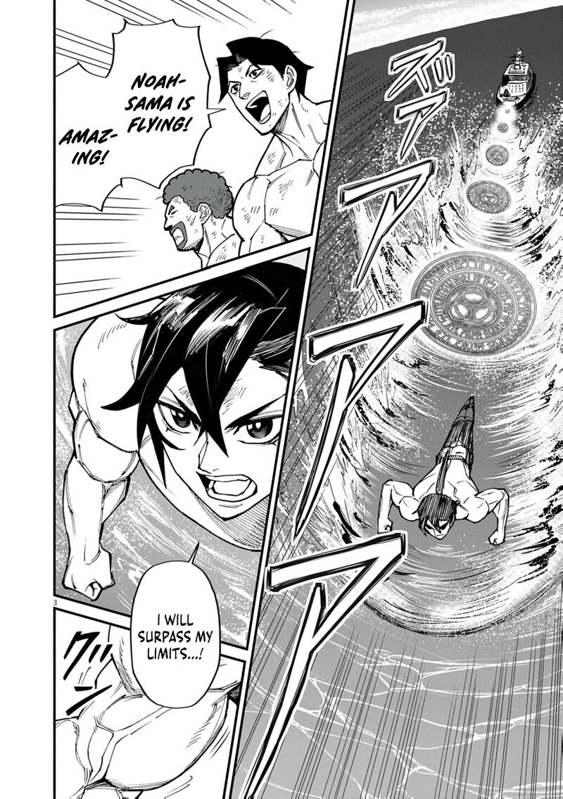 Game Akuyaku Kizoku Ni Tensei Shita Ore Wa ChIIto Kin Niku De Musou Suru 36 3