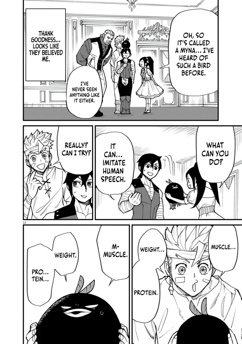 Game Akuyaku Kizoku Ni Tensei Shita Ore Wa ChIIto Kin Niku De Musou Suru 37 12