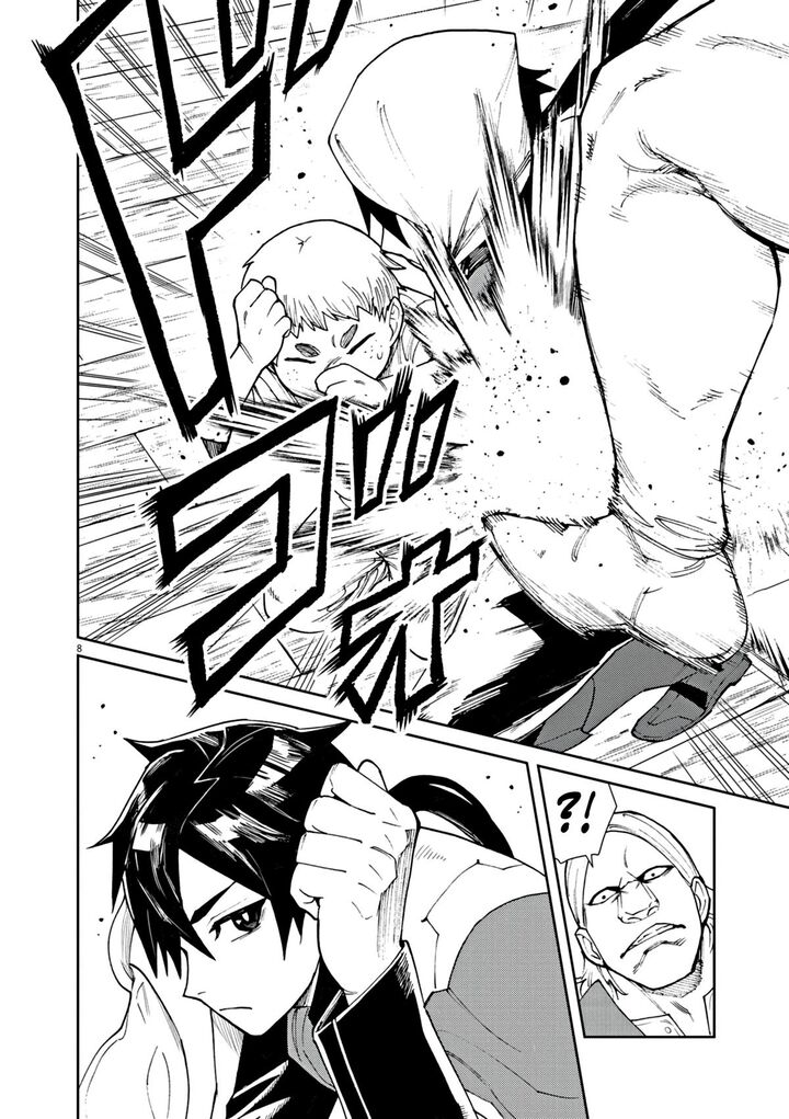 Game Akuyaku Kizoku Ni Tensei Shita Ore Wa ChIIto Kin Niku De Musou Suru 4 9