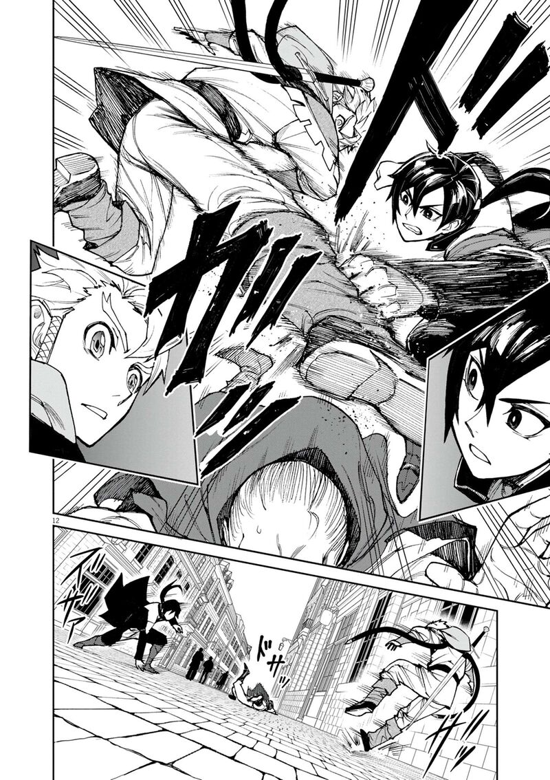 Game Akuyaku Kizoku Ni Tensei Shita Ore Wa ChIIto Kinniku De Musou Suru 23 12