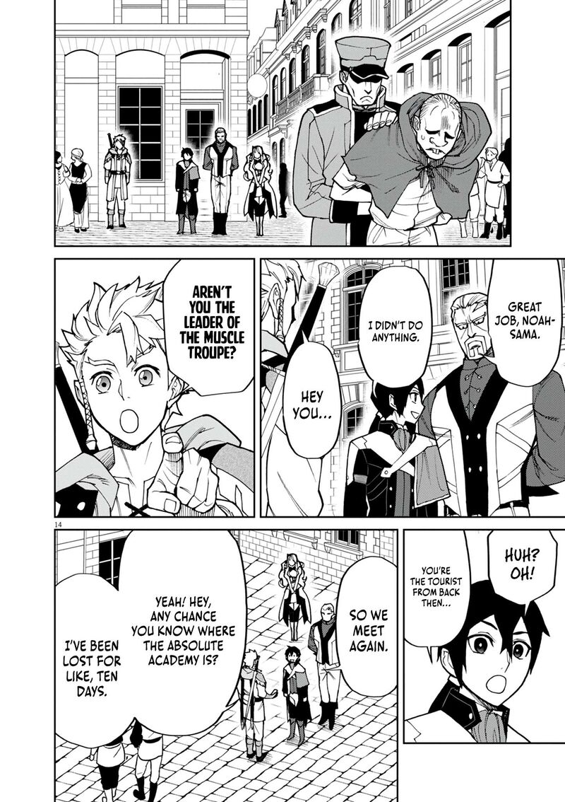 Game Akuyaku Kizoku Ni Tensei Shita Ore Wa ChIIto Kinniku De Musou Suru 23 14