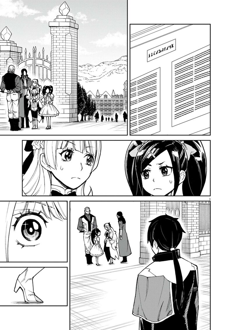 Game Akuyaku Kizoku Ni Tensei Shita Ore Wa ChIIto Kinniku De Musou Suru 23 4