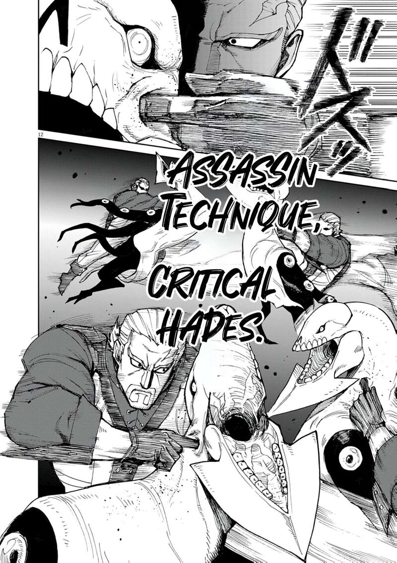 Game Akuyaku Kizoku Ni Tensei Shita Ore Wa ChIIto Kinniku De Musou Suru 25 13