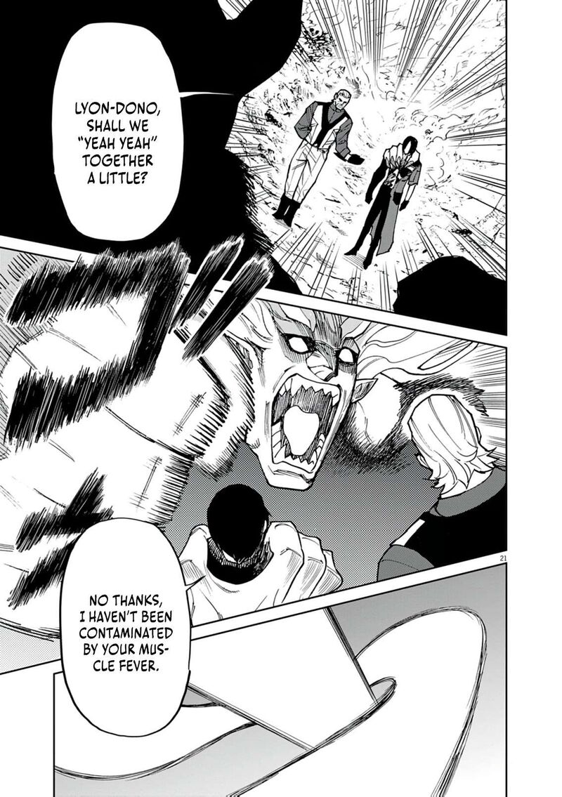 Game Akuyaku Kizoku Ni Tensei Shita Ore Wa ChIIto Kinniku De Musou Suru 25 22