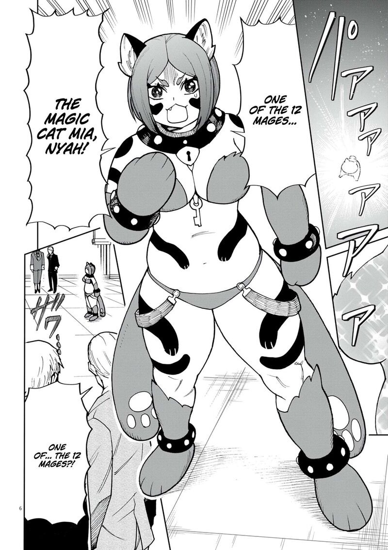 Game Akuyaku Kizoku Ni Tensei Shita Ore Wa ChIIto Kinniku De Musou Suru 28 7