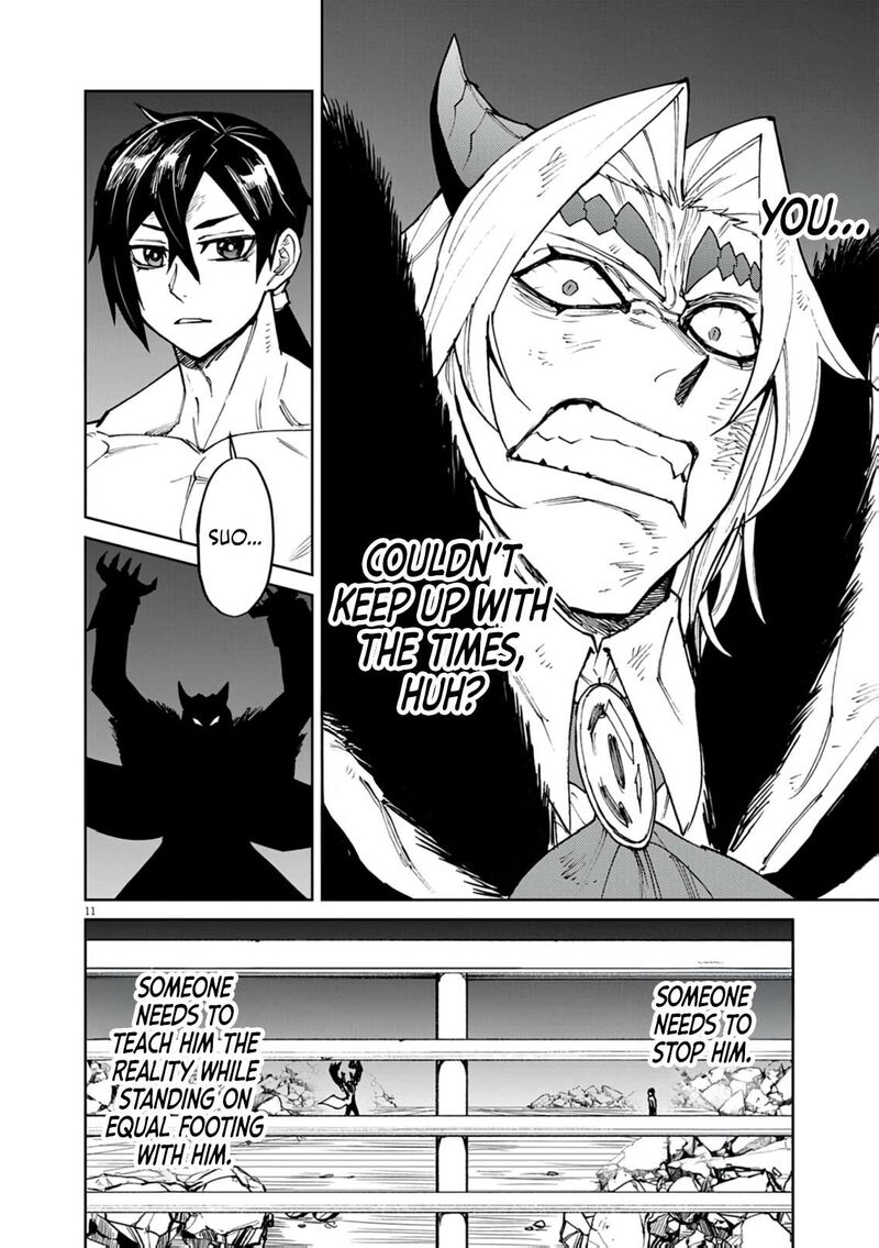 Game Akuyaku Kizoku Ni Tensei Shita Ore Wa ChIIto Kinniku De Musou Suru 34 11