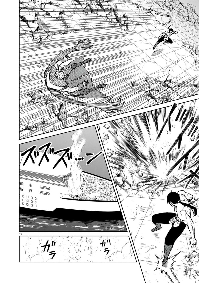 Game Akuyaku Kizoku Ni Tensei Shita Ore Wa ChIIto Kinniku De Musou Suru 34 15